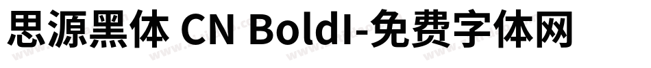 思源黑体 CN BoldI字体转换